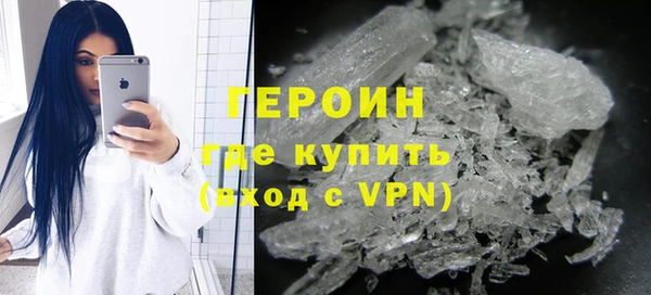 мефедрон мука Богданович