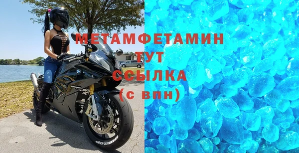 мефедрон VHQ Богородицк