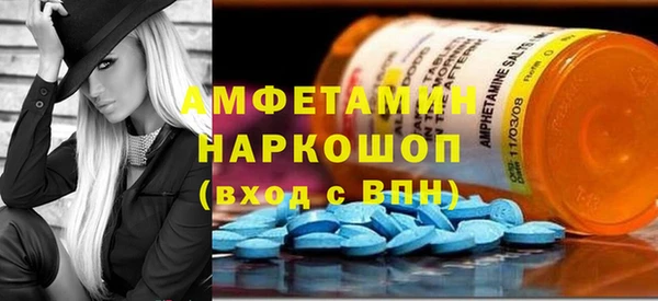 мефедрон VHQ Богородицк