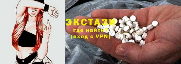 метамфетамин Богородск