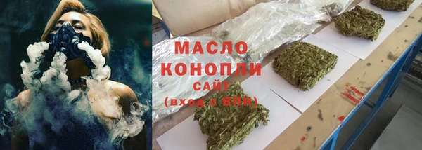 мефедрон мука Богданович