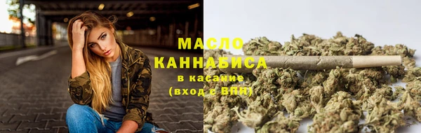 метамфетамин Богородск