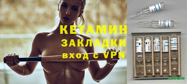 мефедрон VHQ Богородицк