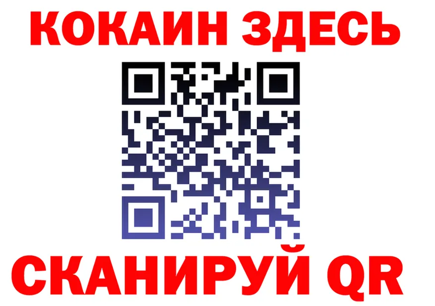 ГАШ Premium ONION площадка hydra Павловск