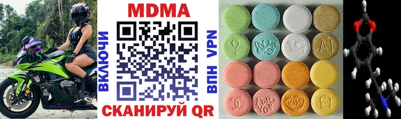 где найти наркотики  Павловск  MDMA кристаллы 