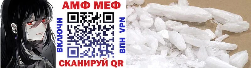 МЕТАМФЕТАМИН Methamphetamine  Павловск 