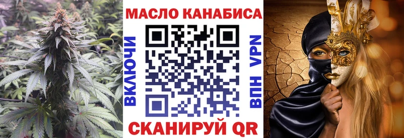 kraken ссылки  Павловск  Дистиллят ТГК вейп 