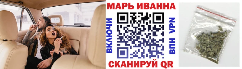 Каннабис конопля  Павловск 
